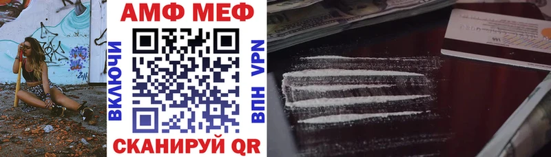 Купить закладки  Волжск  Амфетамин Premium 