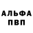 АМФЕТАМИН Розовый KEV0LUTION