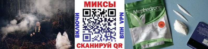 Купить закладки  Волжск  Бутират бутандиол 