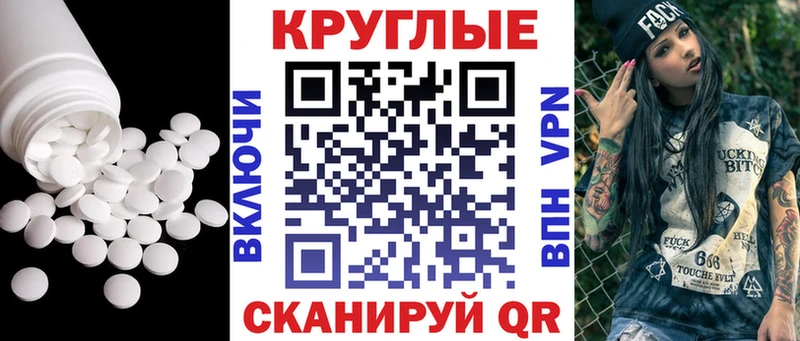 Купить закладки  Волжск  Ecstasy mix 