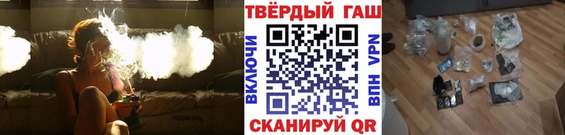 ГАШИШ hashish Волжск