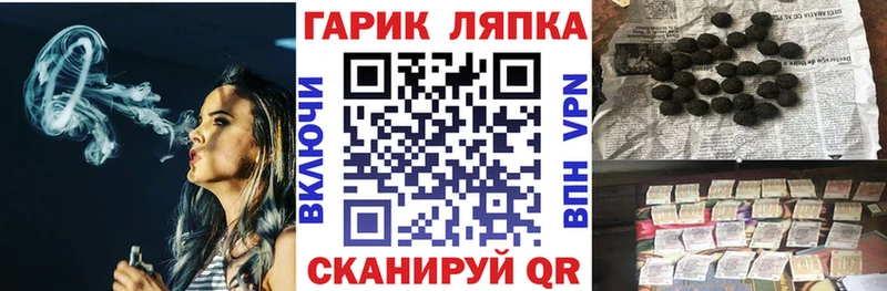 Купить  Волжск  Гашиш AMNESIA HAZE 