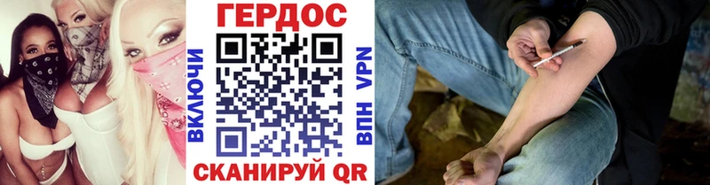 ГЕРОИН хмурый  Купить где  Волжск 