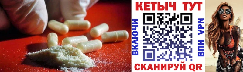 Купить где  Волжск  Кетамин VHQ 