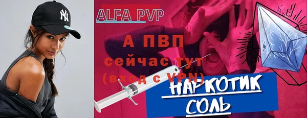 мефедрон VHQ Магадан