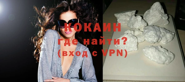 мефедрон VHQ Магадан