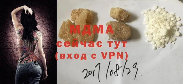 мефедрон VHQ Магадан