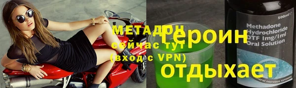 мефедрон VHQ Лихославль