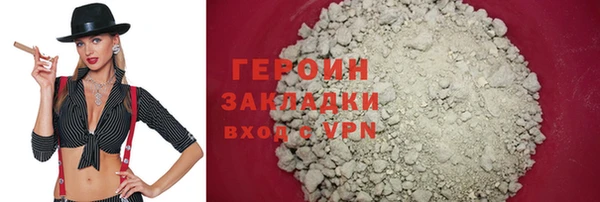 мефедрон VHQ Магадан