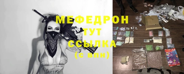 индика Магас