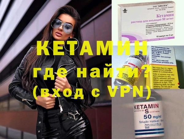 индика Магас