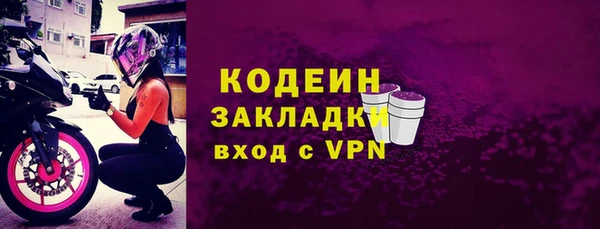 мефедрон VHQ Лихославль