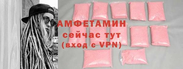 сатива Лиски