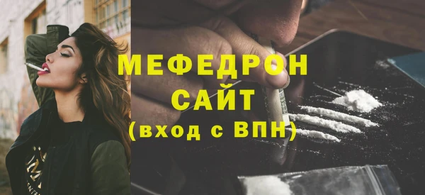 мефедрон VHQ Лихославль