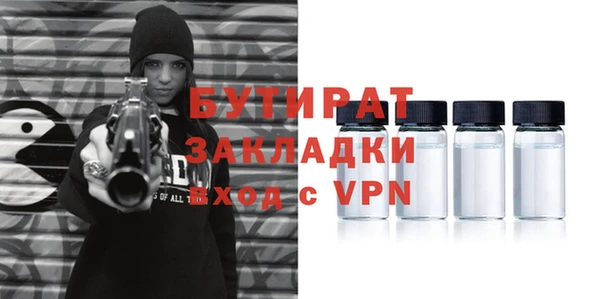 мефедрон VHQ Лихославль
