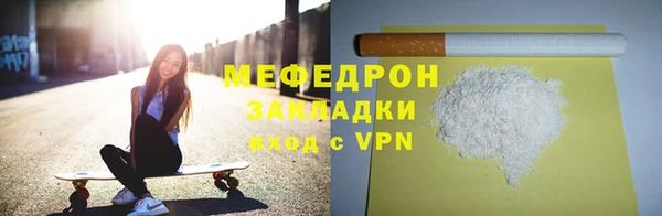 jwh Майский