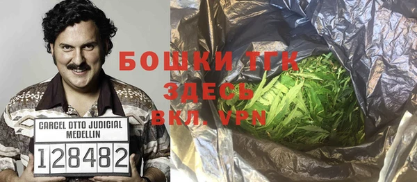 мефедрон VHQ Магадан