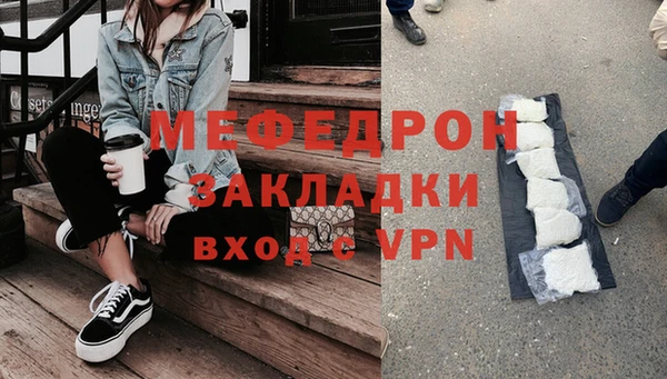 сатива Лиски