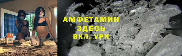 мефедрон VHQ Лихославль