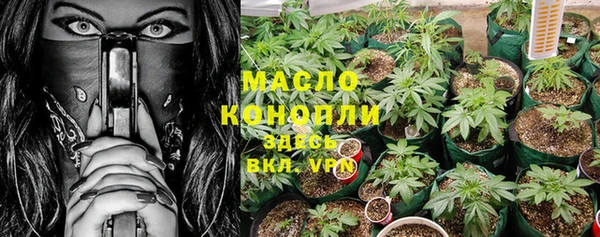 сатива Лиски