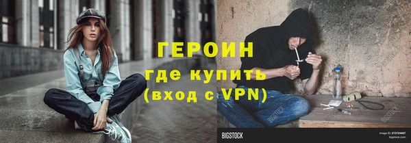 индика Магас