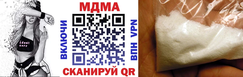 МДМА кристаллы  Купить где  Волжск 