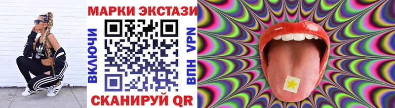 Купить где  Волжск  Марки N-bome 1,5мг 