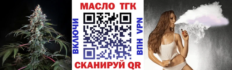 Купить где  Волжск  ТГК гашишное масло 
