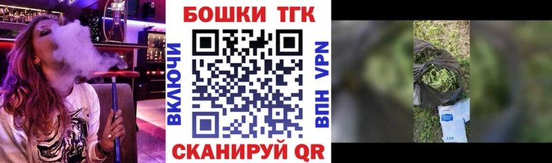 Канабис тримм Волжск